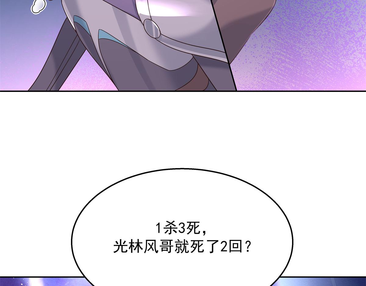 第233话 不会让你输20