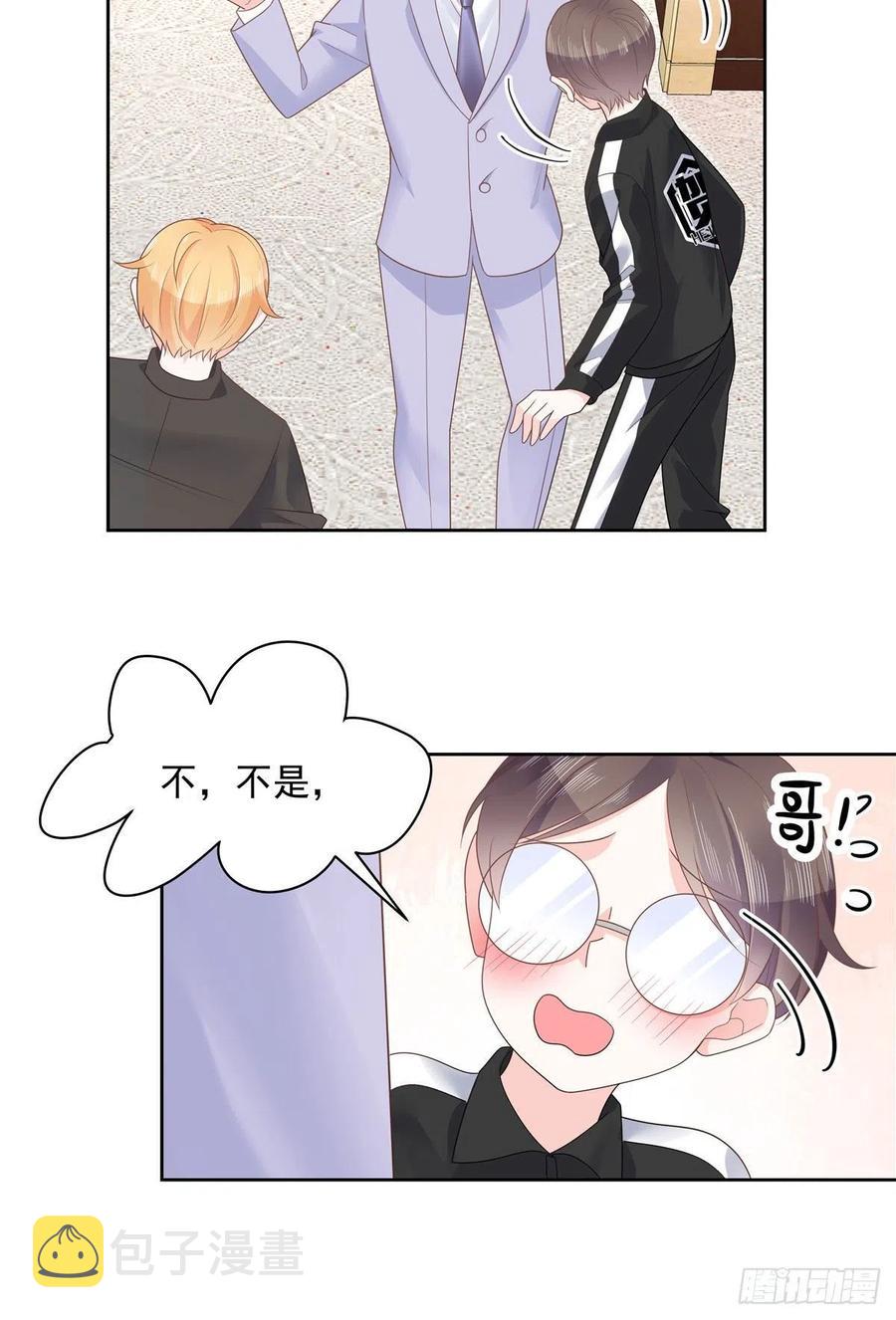 第一百一十一话 是秦神先主动的12