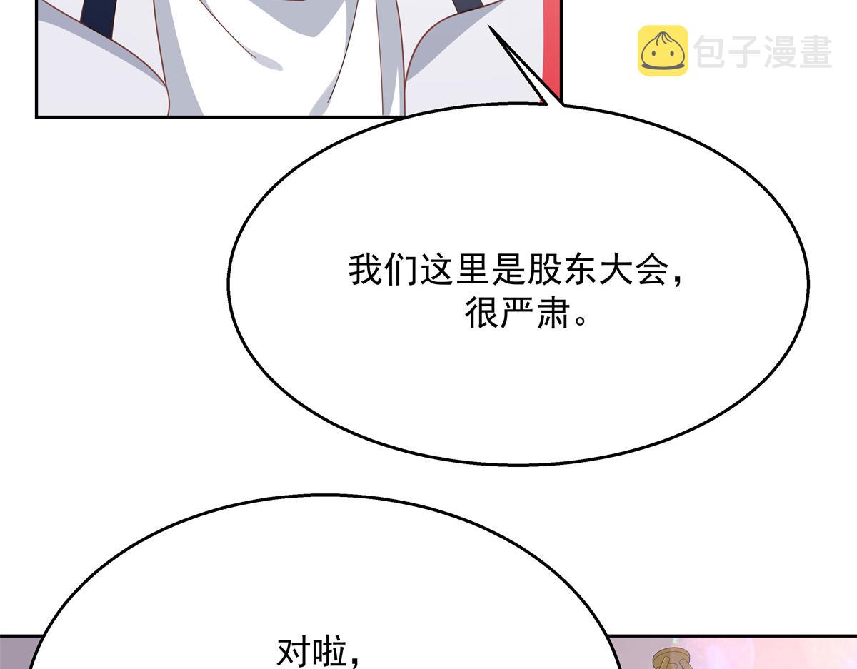 第212话 坐实孽子的身份~42