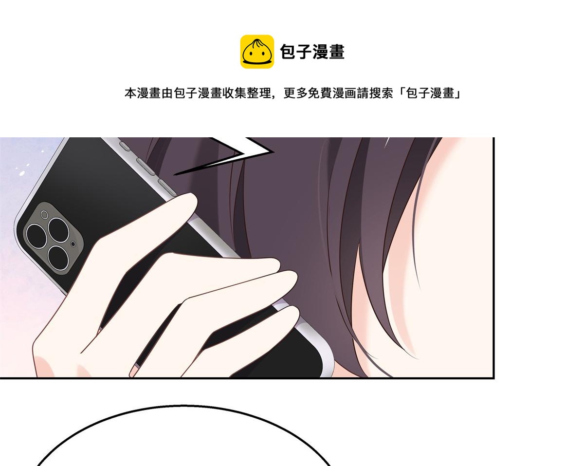 251 他在洗澡，不方遍接电话48