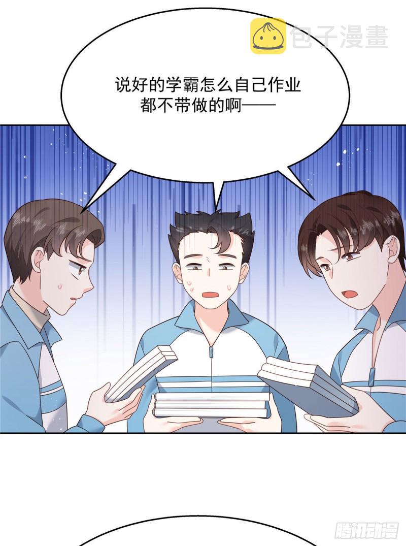 第194话 怎麽？要打回来吗32