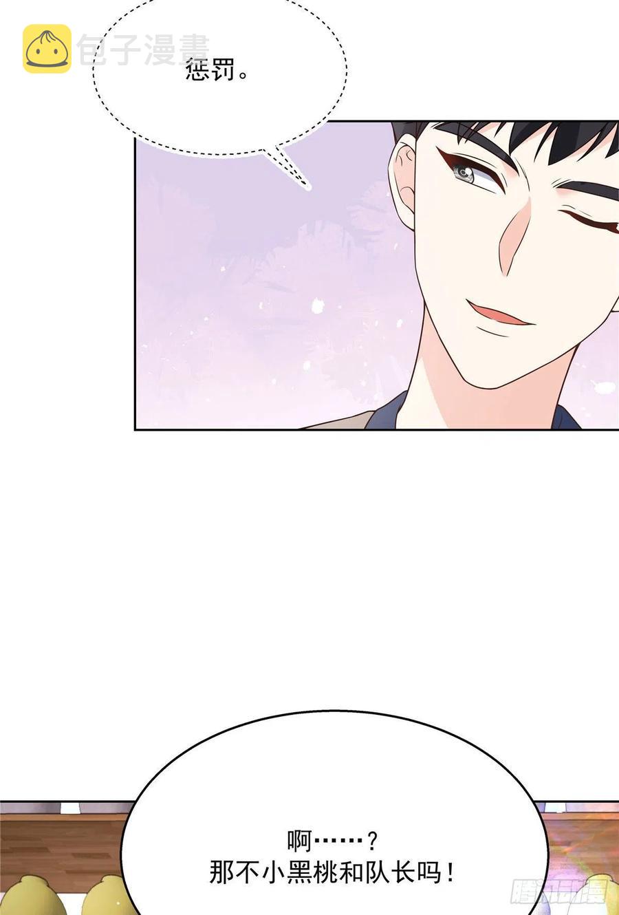 第159话 你能弯？40