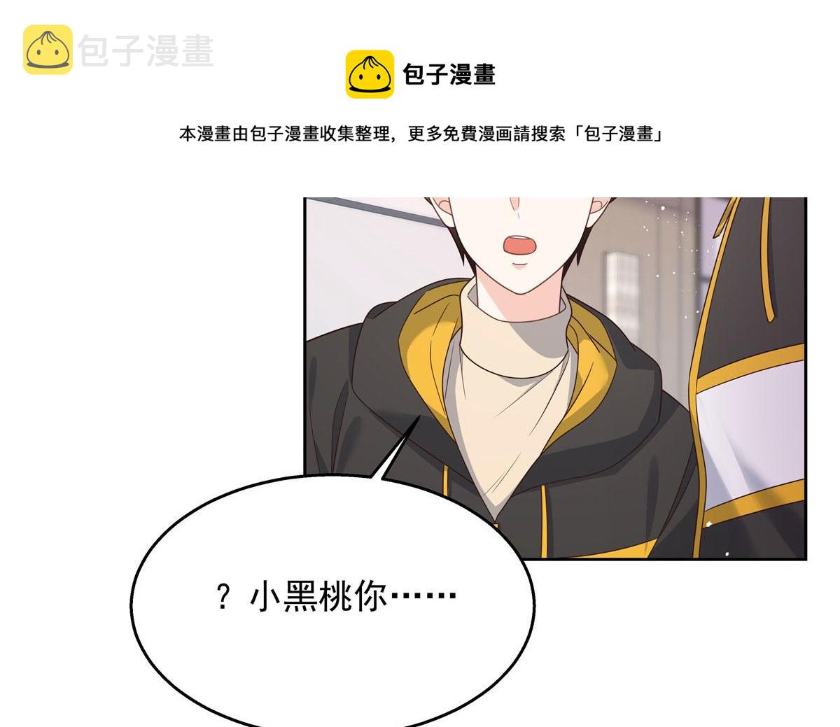 第220话 你表白时可不是这样50