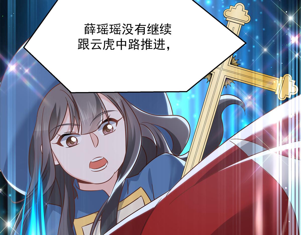 第235话 还不给我个拥抱18