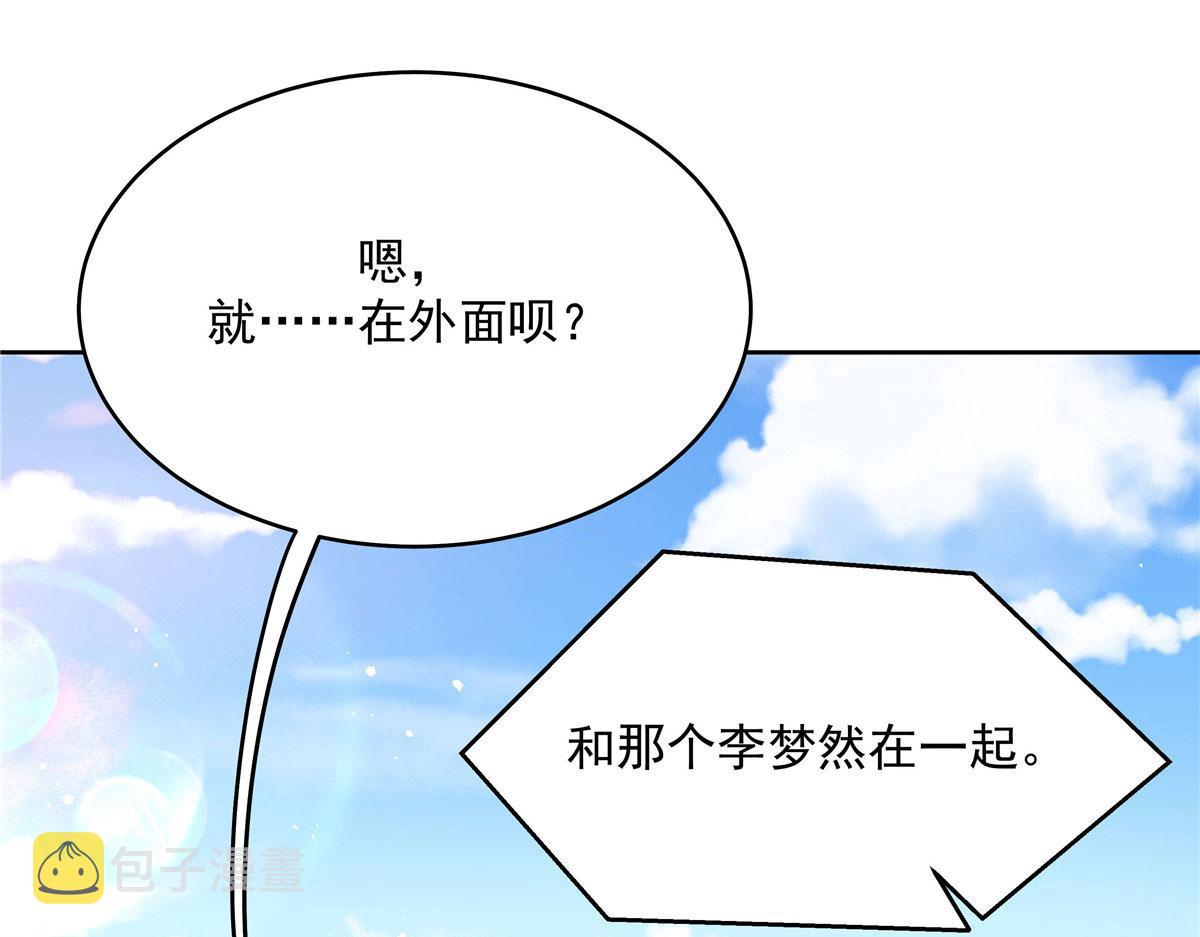 276 校园萌妹九上线19
