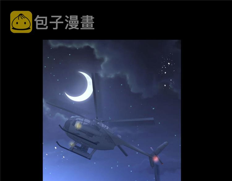 第一百四十九话 回忆篇168