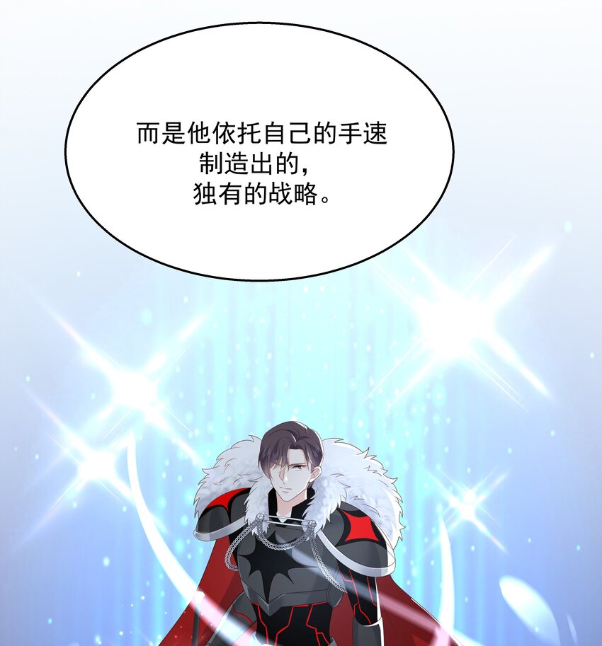 第170话 爽吗？39