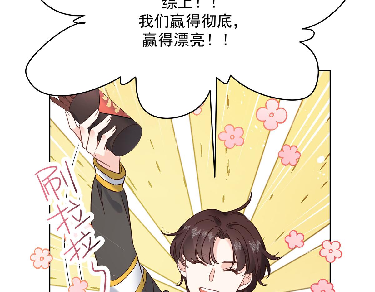 第246话 化装舞会？117