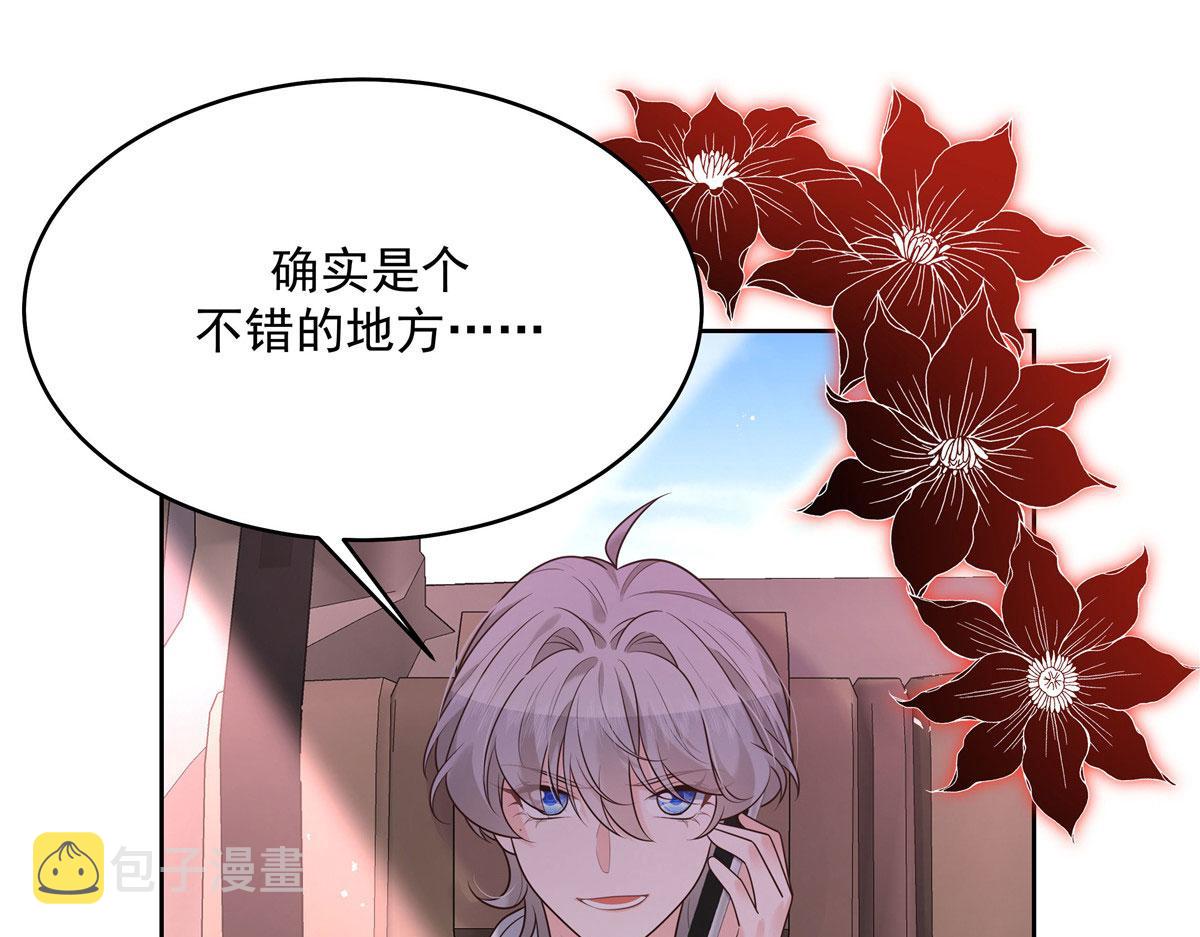 289 选李梦然还是我？24