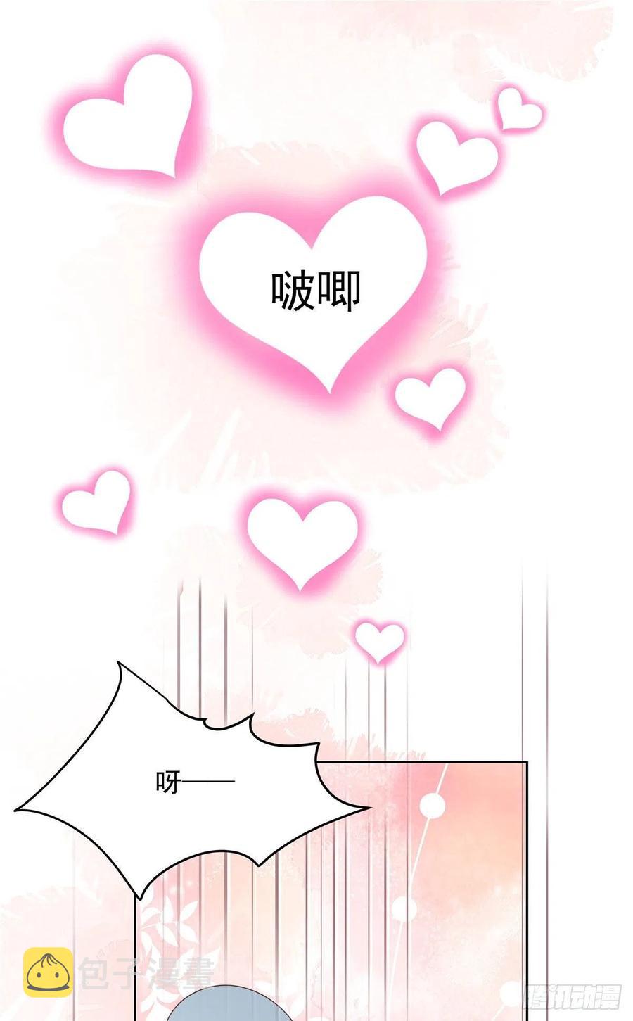 第一百四十七话 该先亲哪里呢38