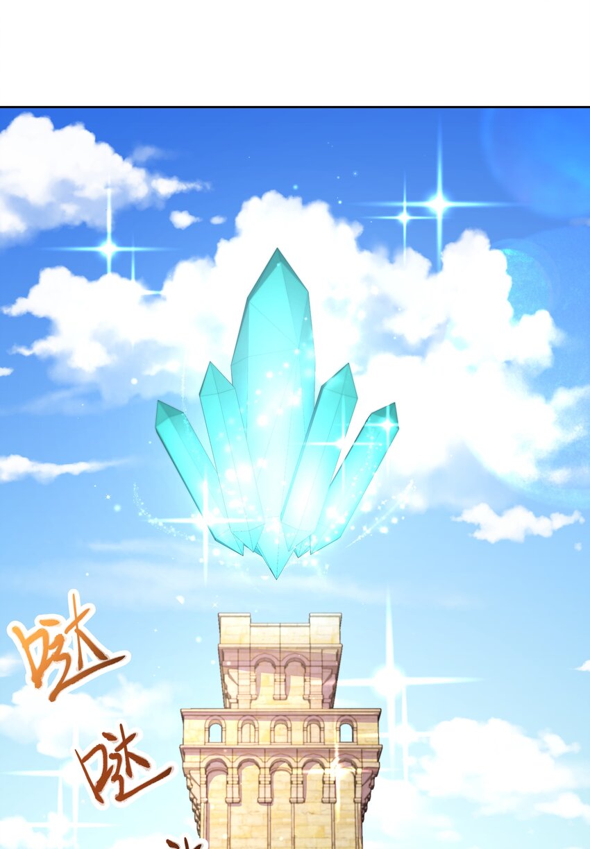 第169话 最怂队长？43