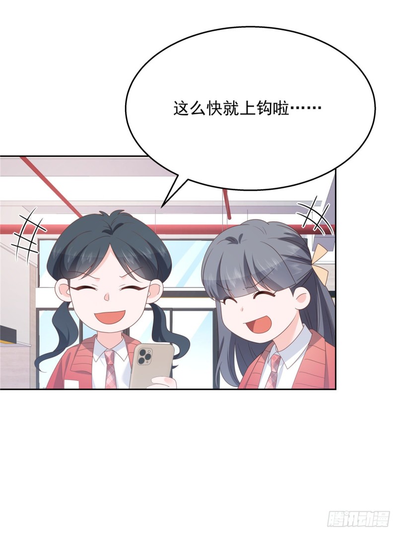 第177话 你们，那个什麽了?11