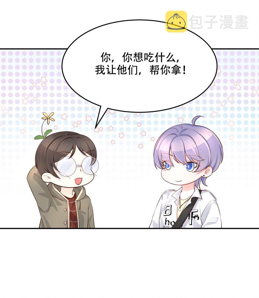 第三十一话 你被开除了20