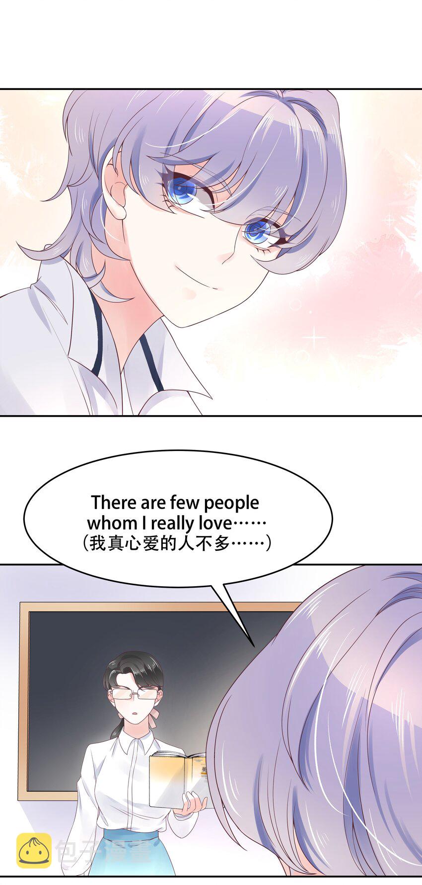 第十五话 他好帅！我死了！6