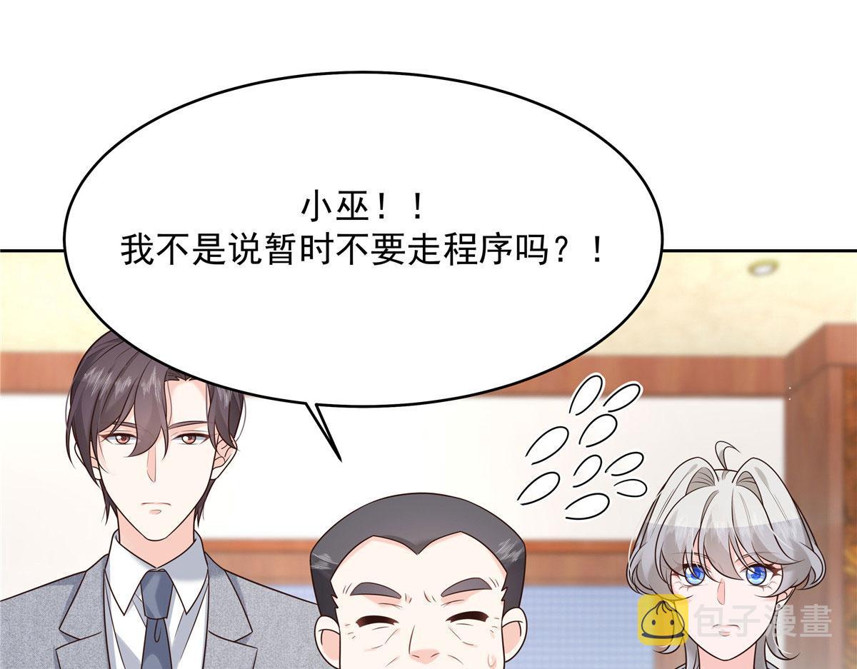 284 她是我女朋友73