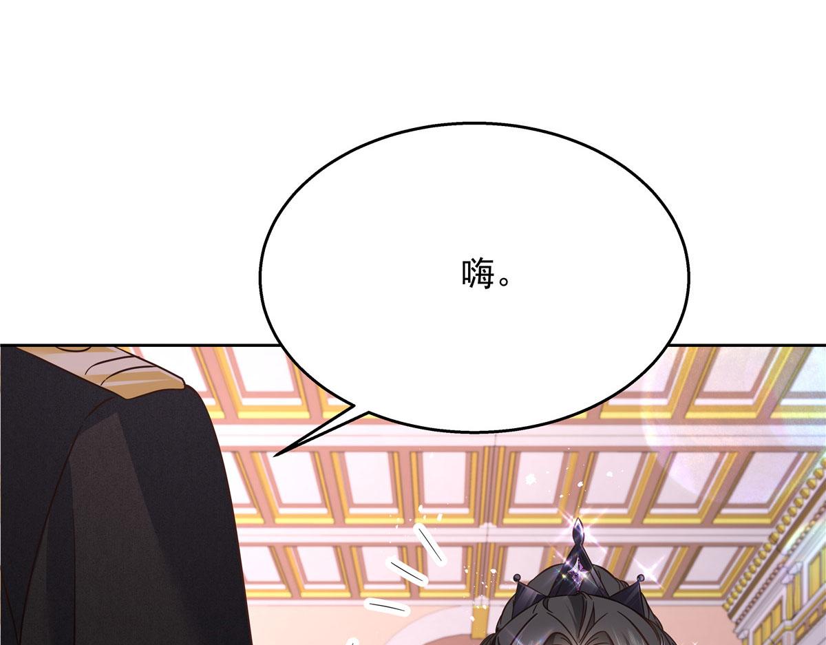 256 化装舞会篇：求人的态度94