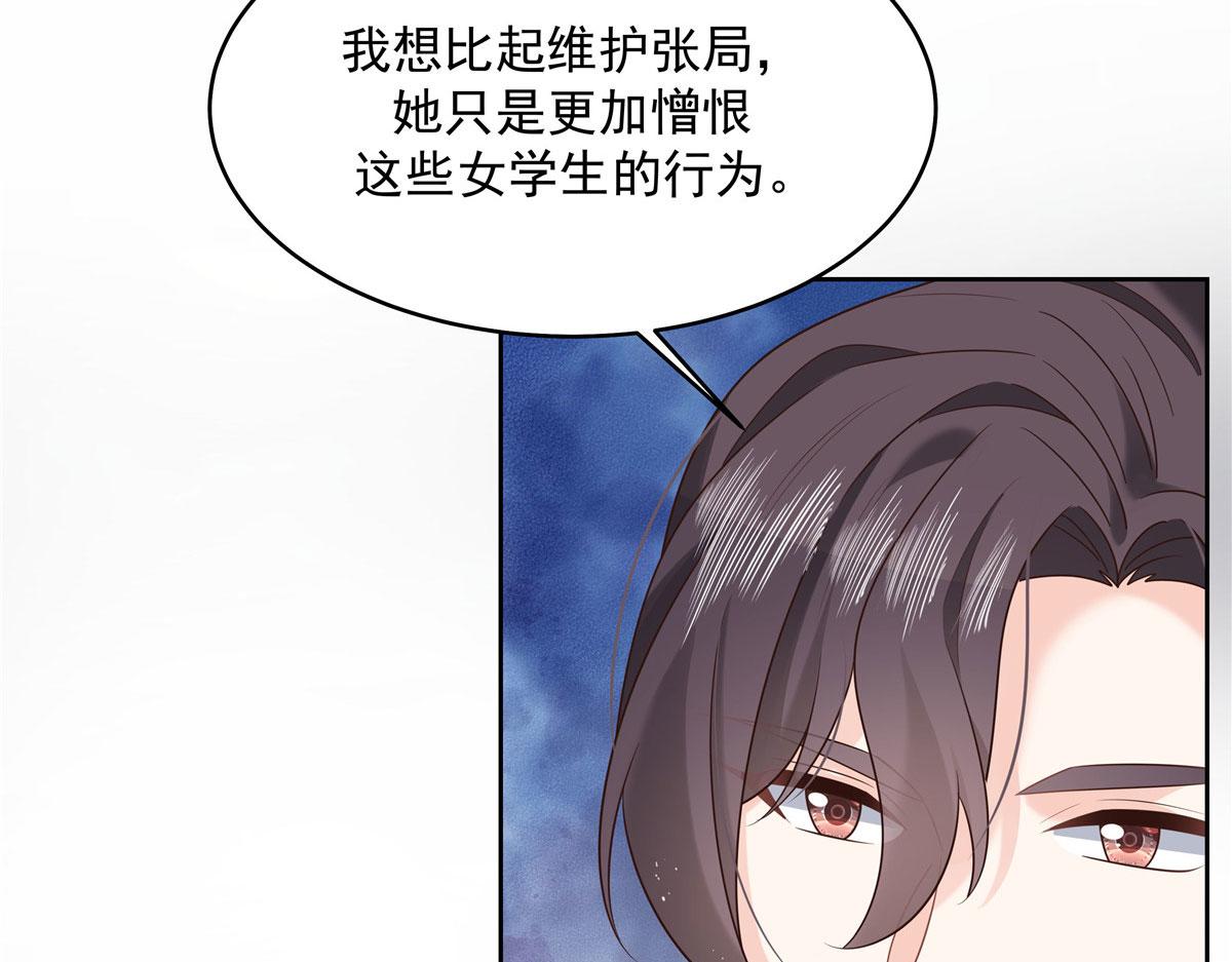287 爲了每一个 她31