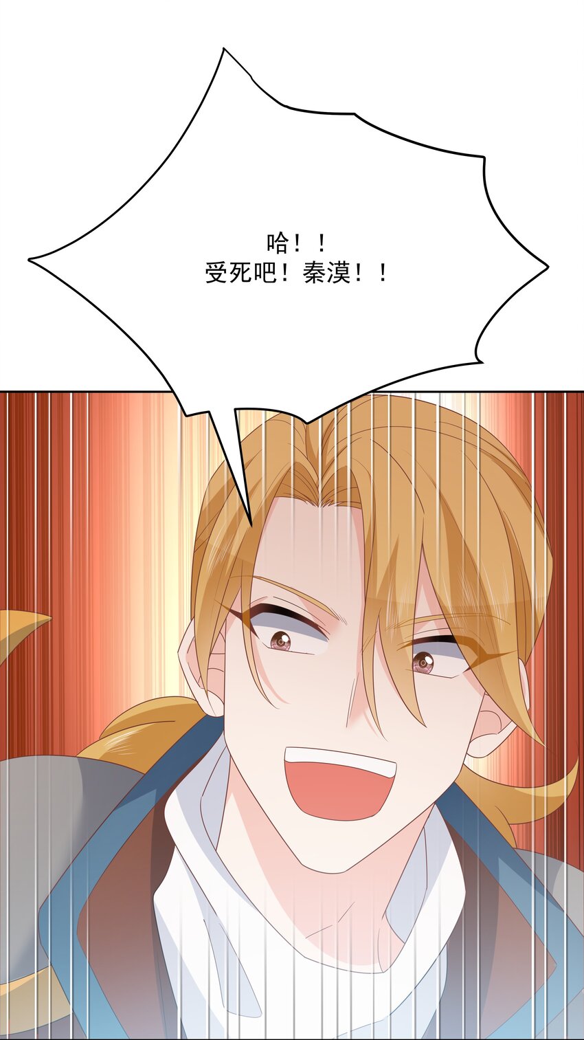 第170话 爽吗？11