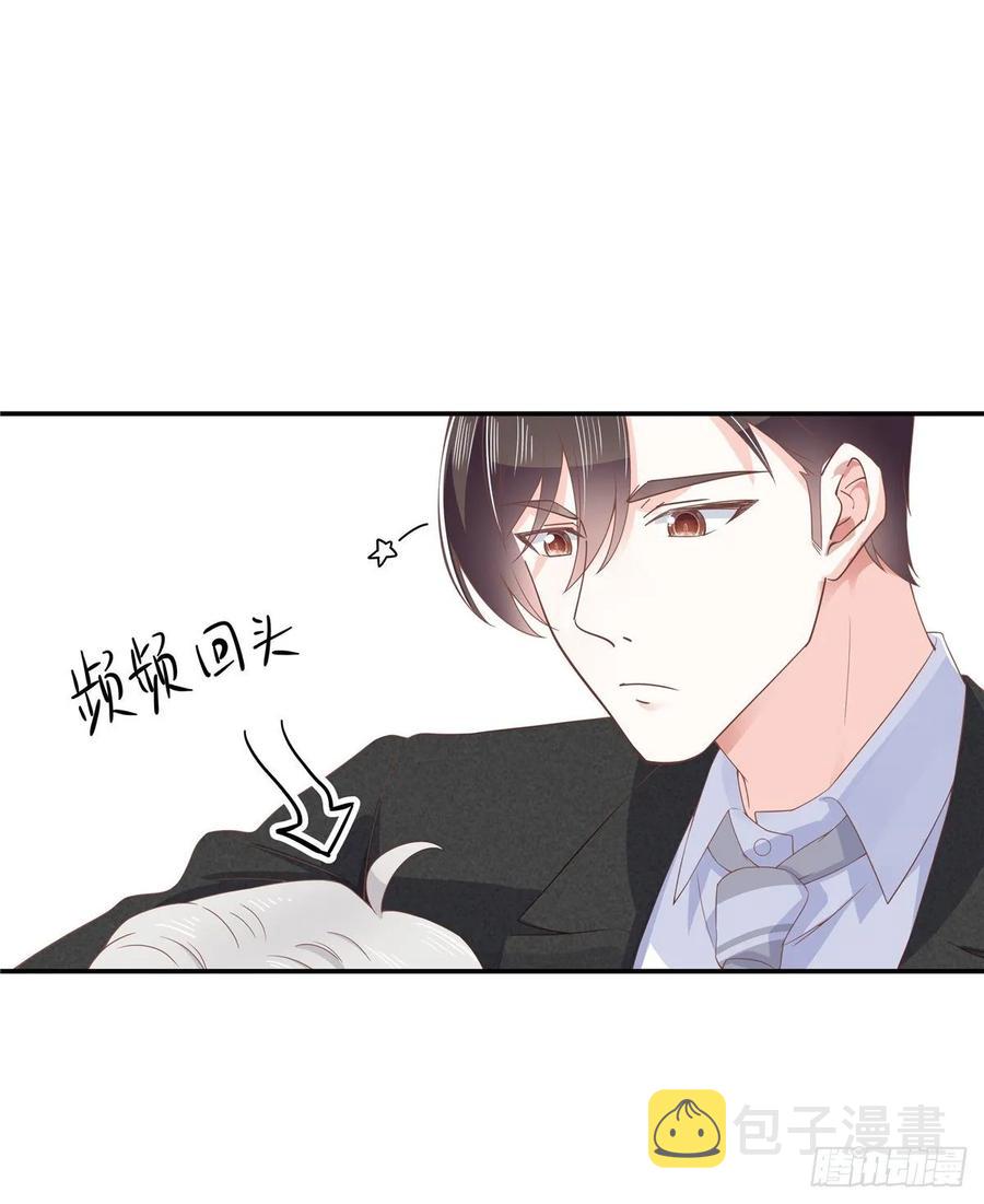 第七十四话 你打算怎麽睡20