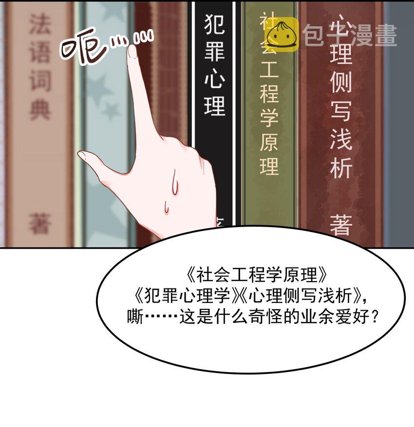 第五十一话 合格的好哥哥22