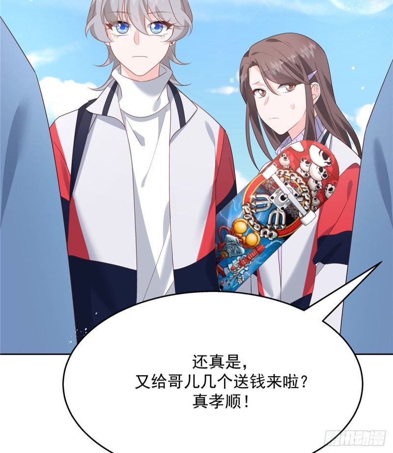 第191话 英雄救美37