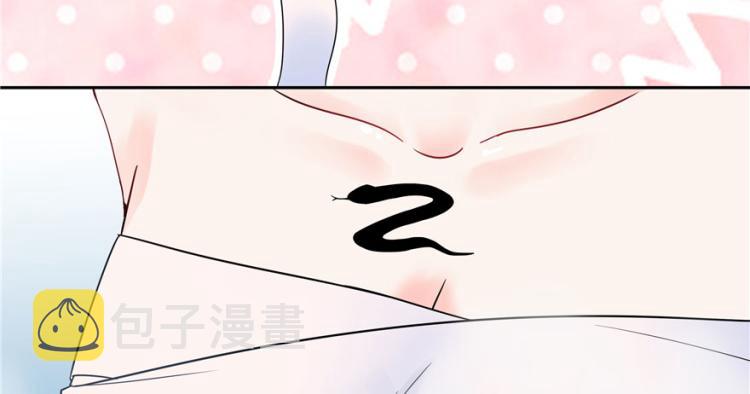 第三话 撩妹秘籍是…脸59