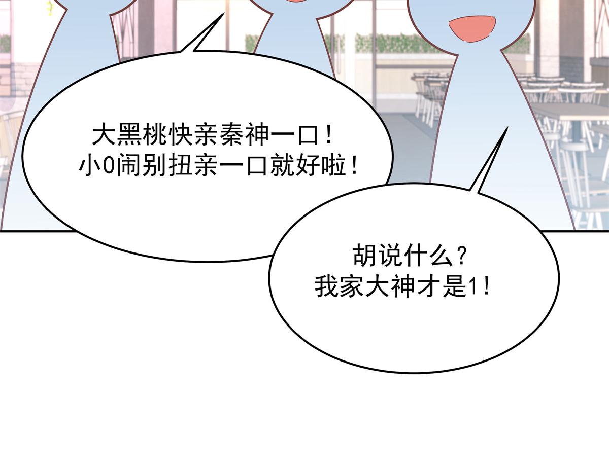 293 你要怎麽哄我59