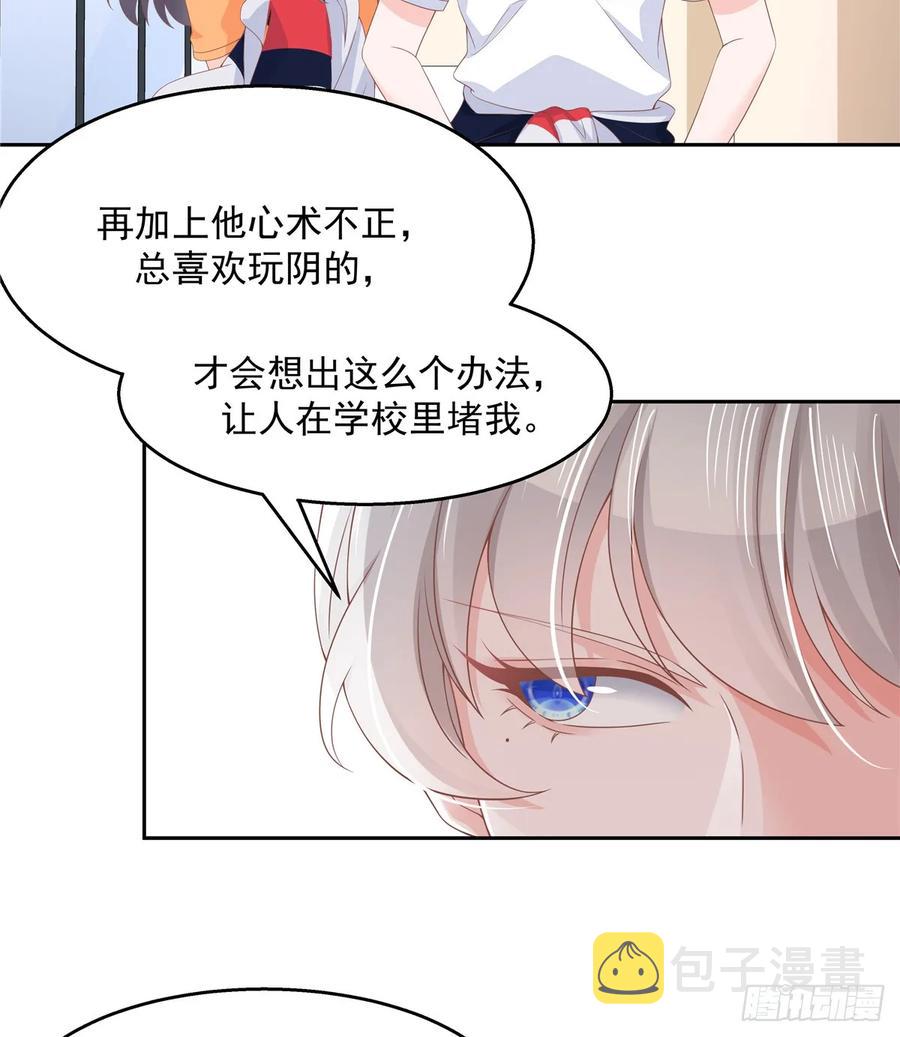 第八十话 你们知道黑桃z吗13