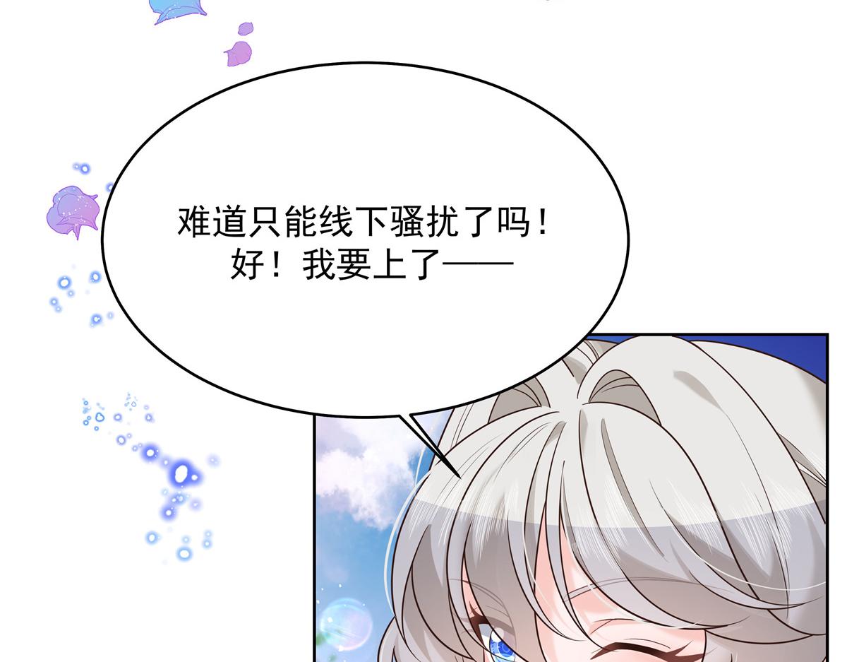294 亲一下也要负责？16