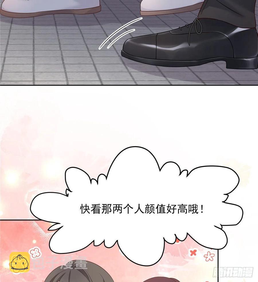 第一百四十一话 想看我们接吻？30