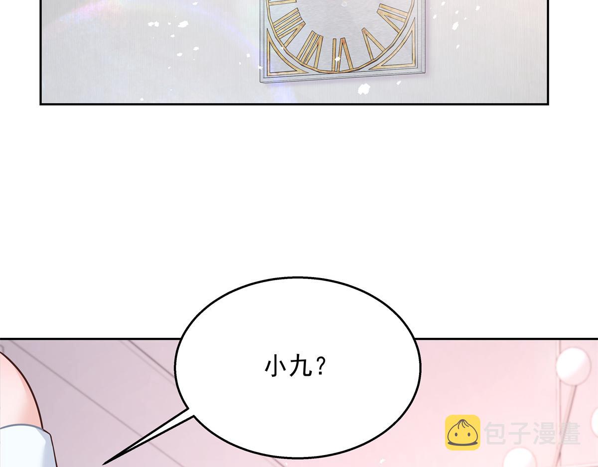 第240话我希望你诚实的告诉我71