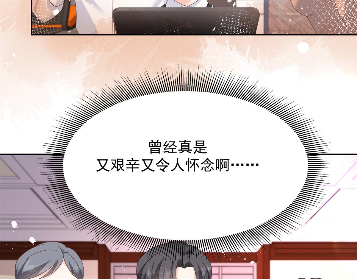 第211话 你，给我走人50