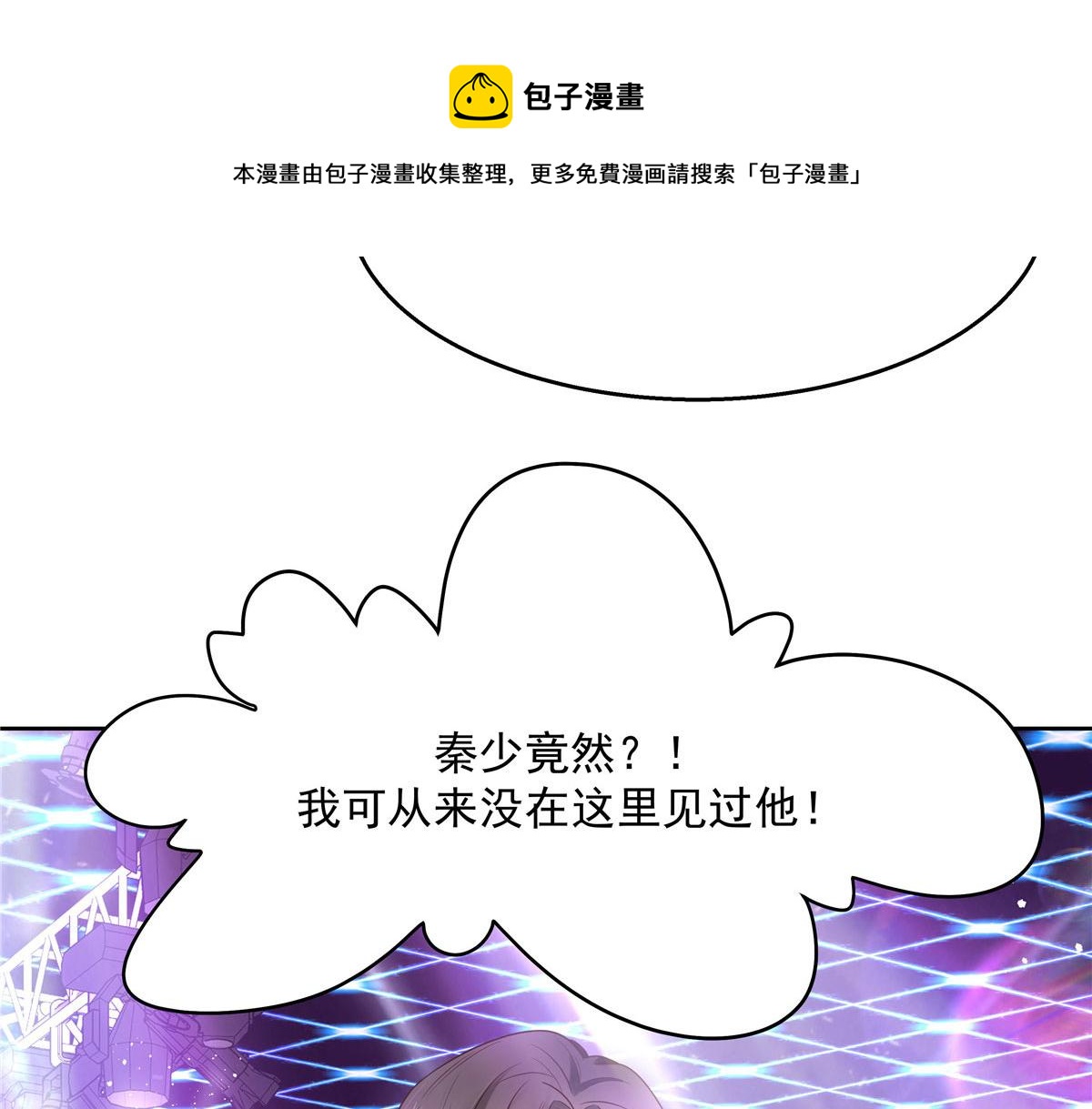 262再探再报：秦·不再直·漠20
