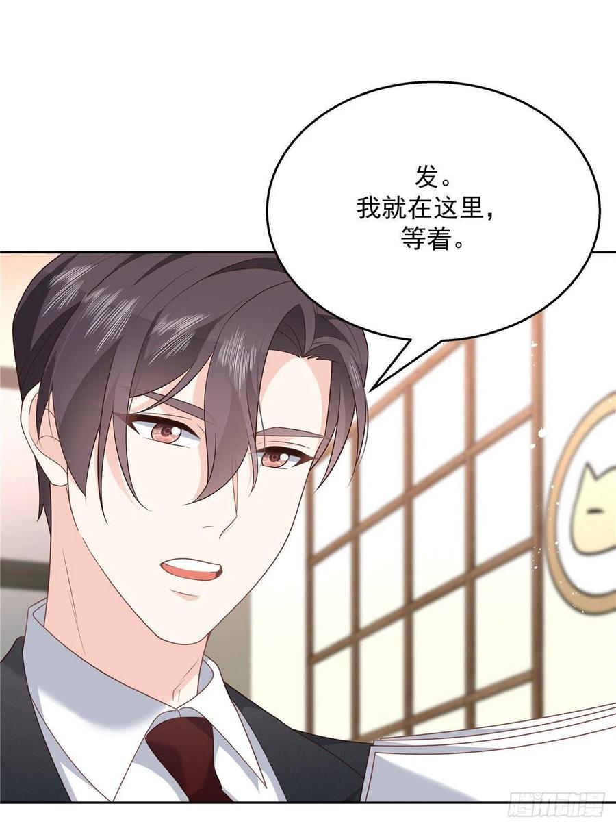 第208话 我们只会是兄弟20