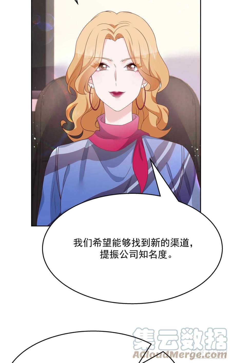 第209话 男孩子家家道德败坏9
