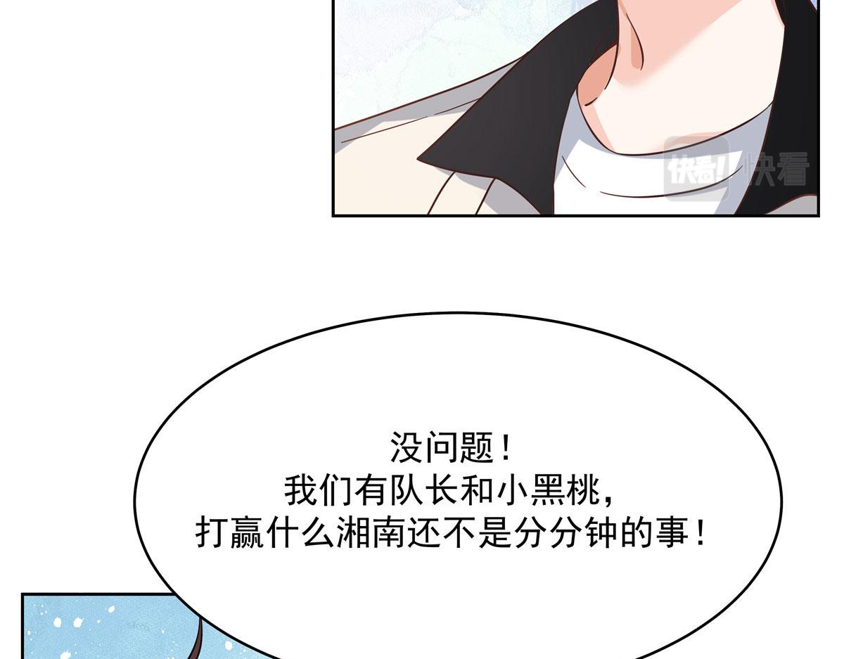 295 各怀鬼胎43