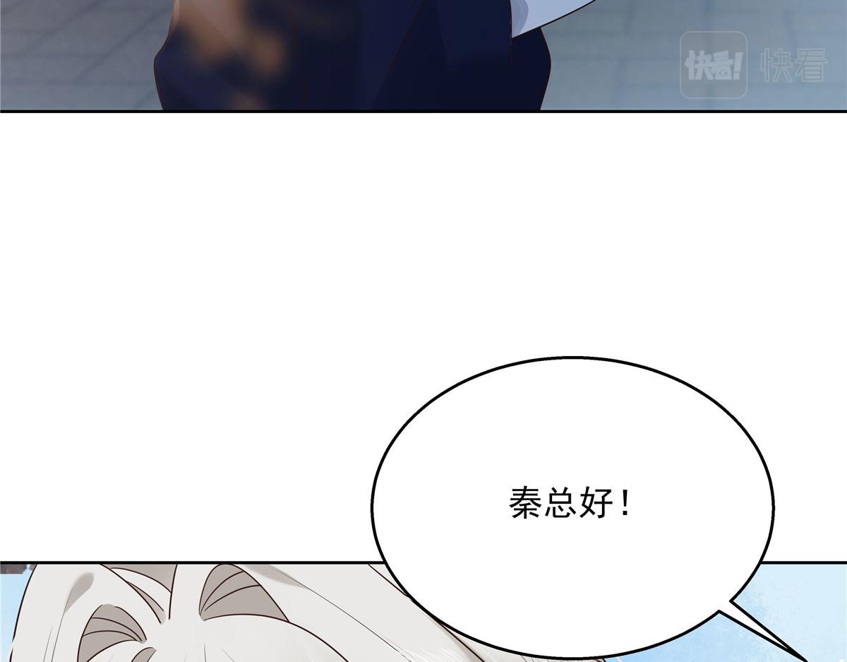 267 怎麽？敢撩不敢负责？34