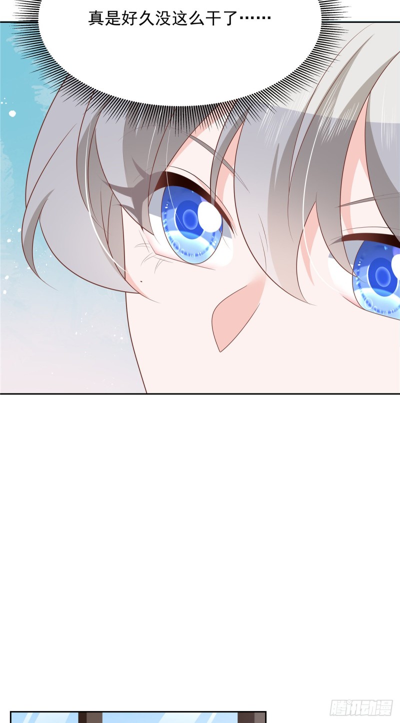 第177话 你们，那个什麽了?34
