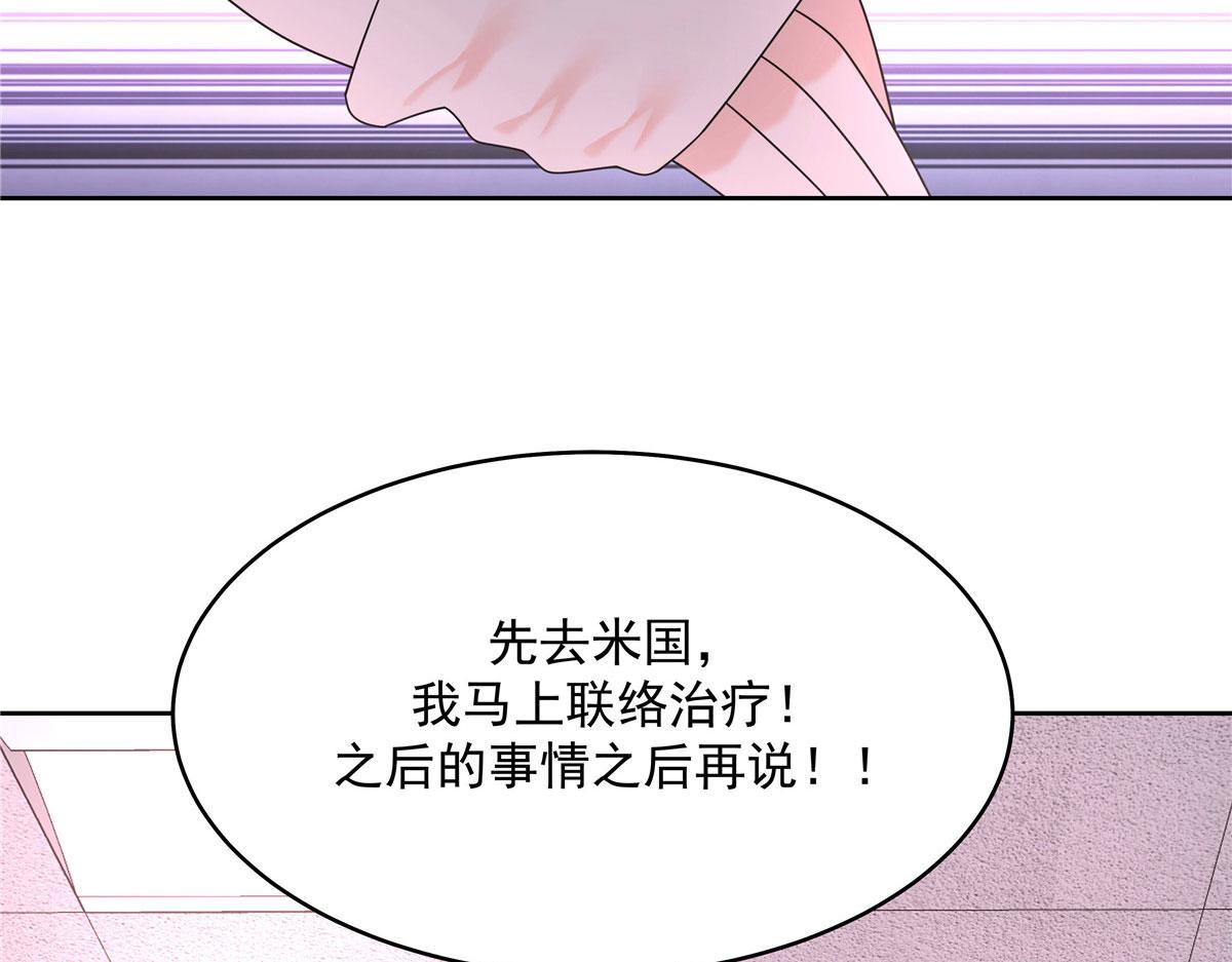 296 睡服秦漠还是得靠……22