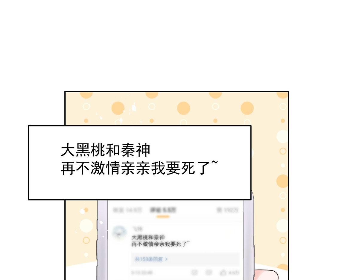 292 她叫薄九14