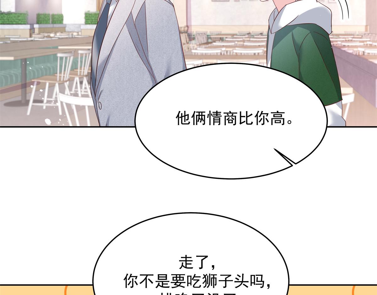 291 你没有喜欢过我？？？75