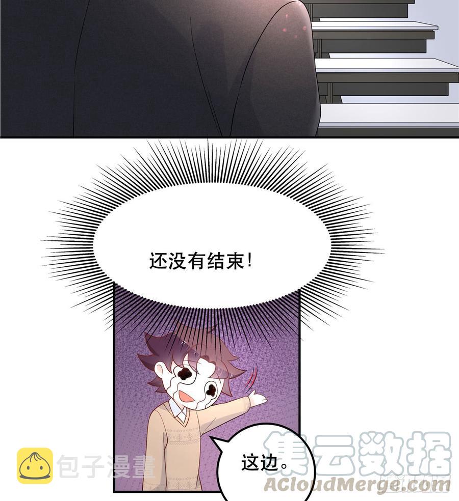 第七十话 捉“奸”现场14