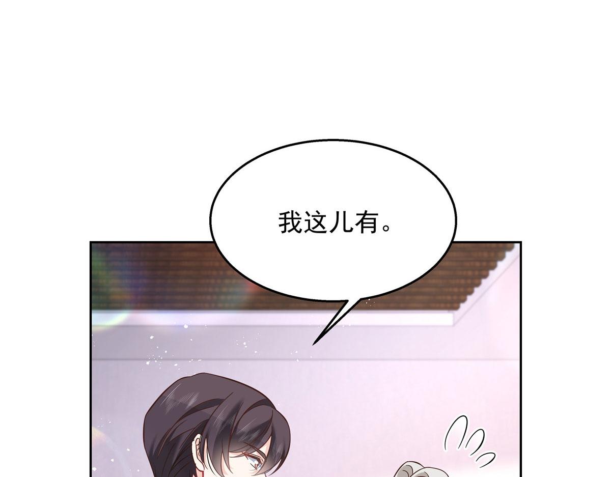 271 这样看我，是想让我吻你？73