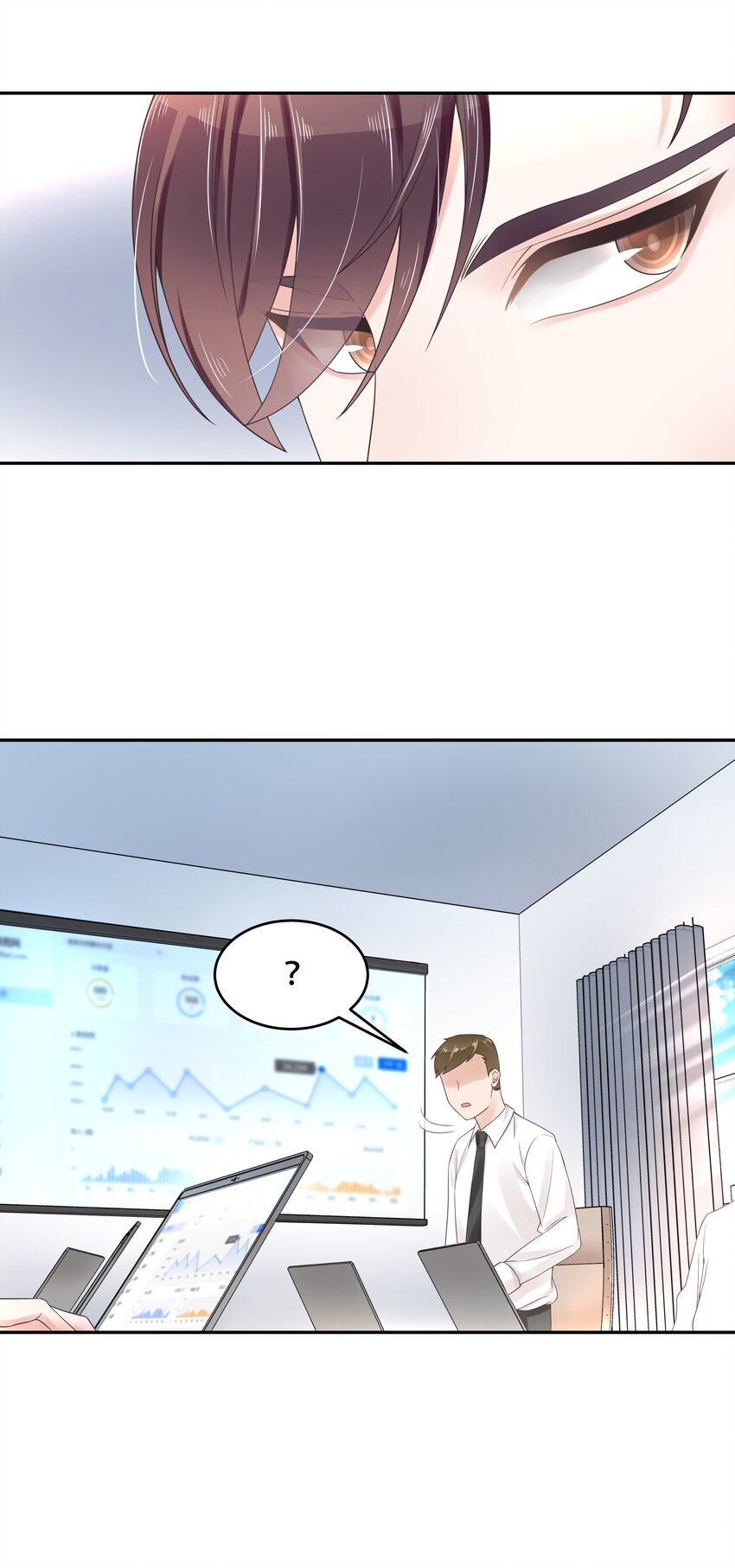第十二话 面基吗？14