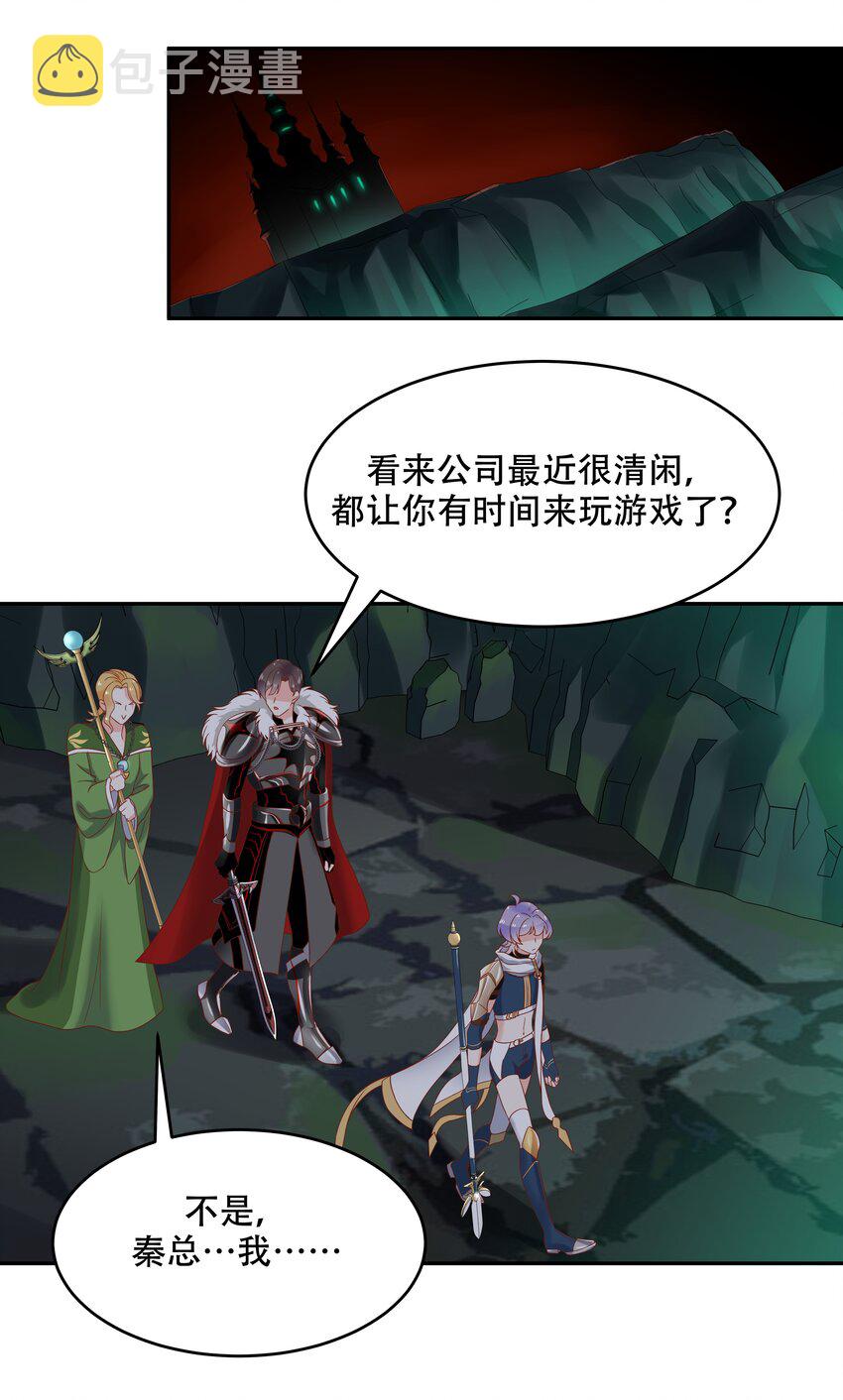 第二十五话 躺赢的快乐8