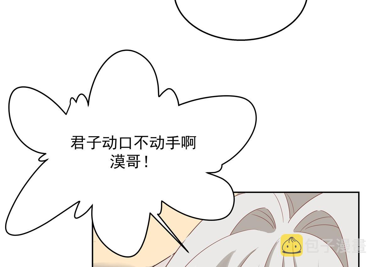 第216话 妈怕你喜欢上他33