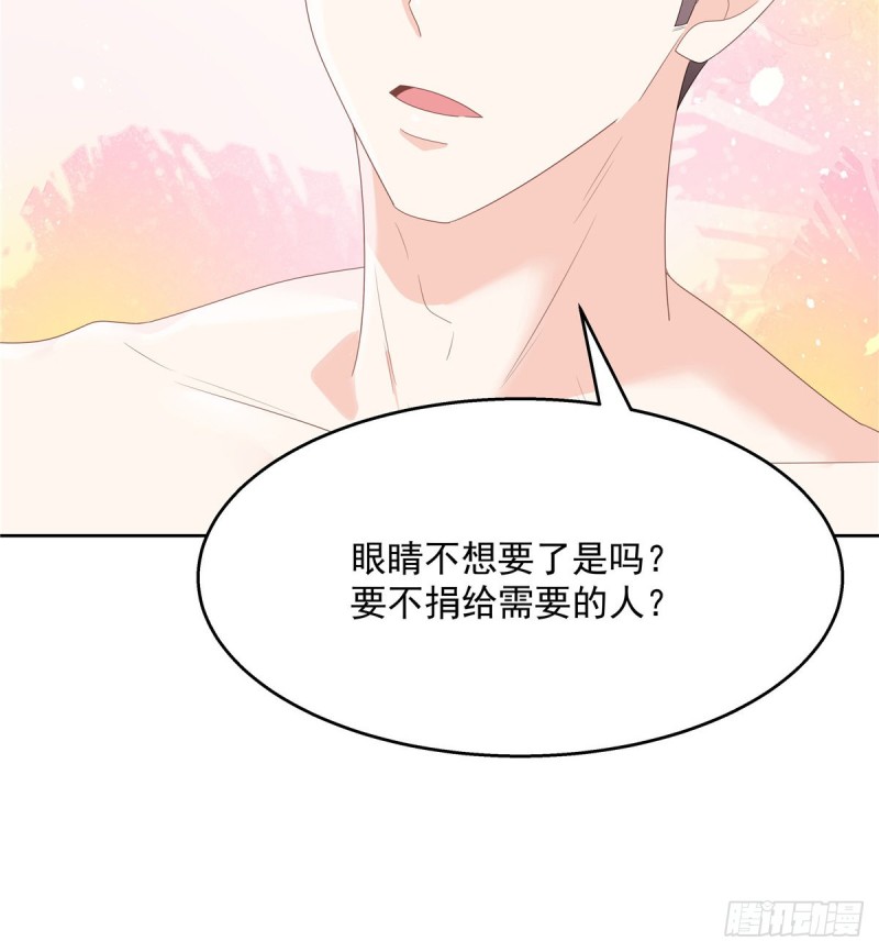 第155话 矮攻我不可51