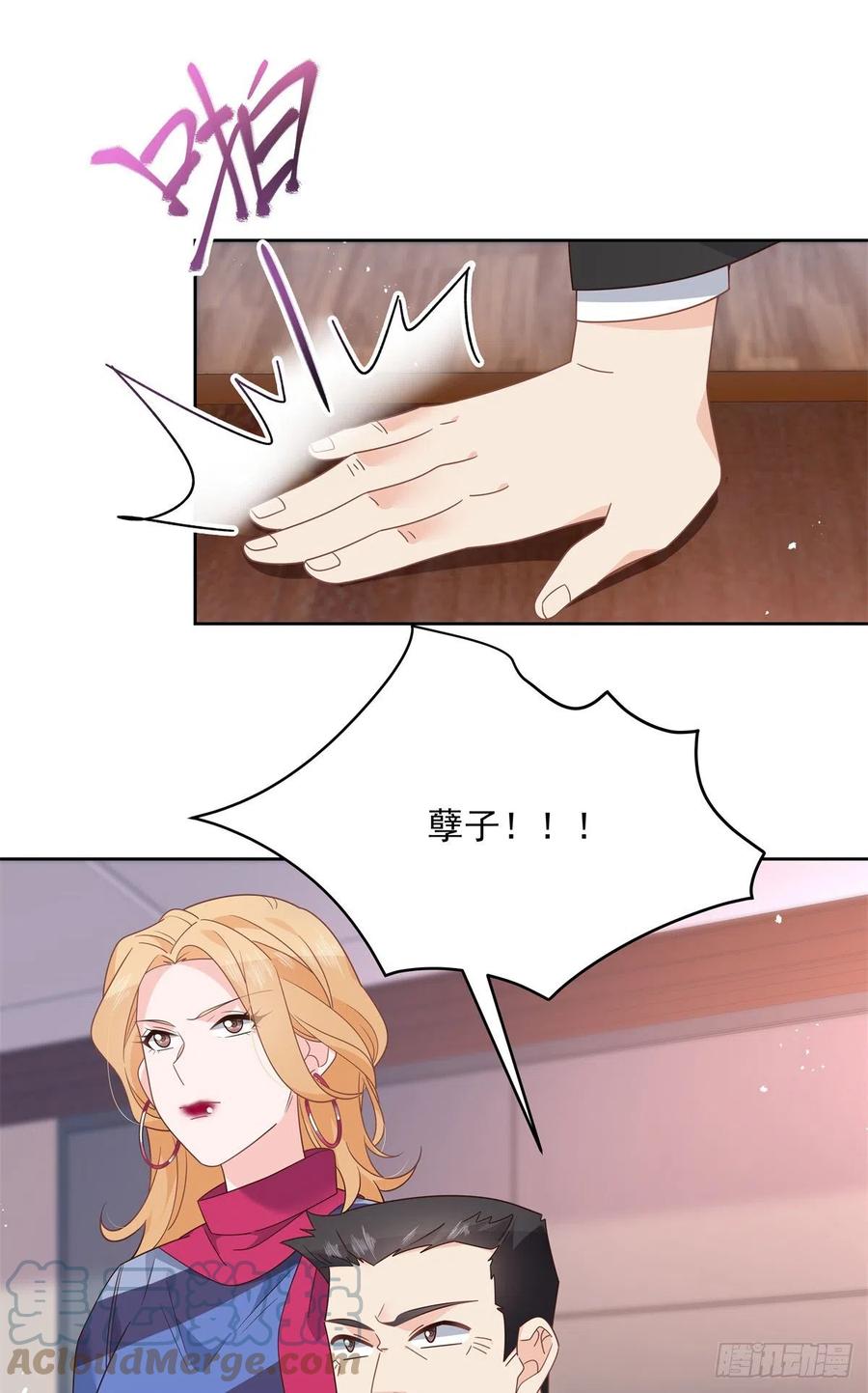 第210话 这是怎麽回事~16