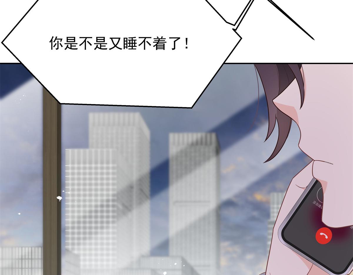 第224话 你那个陪睡的抱枕呢41