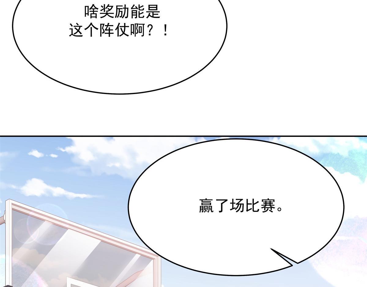 291 你没有喜欢过我？？？11